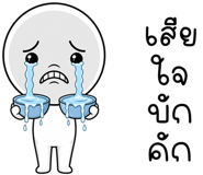 863434906