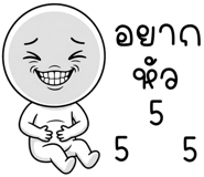 863434907