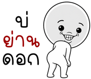 863434908