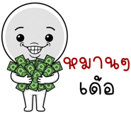 863434912
