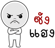 863434915
