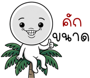 863434919