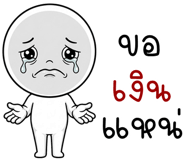 863434920