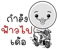 863434923