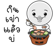 863434925