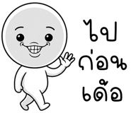863434928