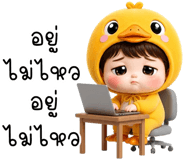 863437161