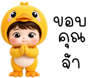 863437165