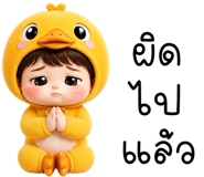 863437171