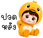 863437174