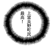 863438915