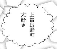 863438924