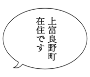 863438929