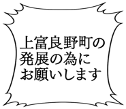 863438933