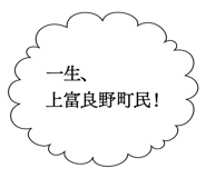 863438940