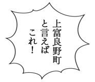 863438950