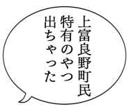 863438951