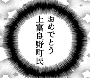 863438952