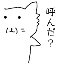 8634413