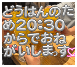863457072