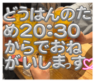 863457072