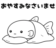 863458529