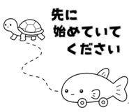 863458537