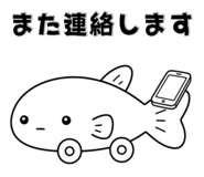 863458544