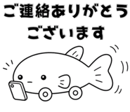 863458545