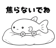 863458549