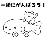 863458556