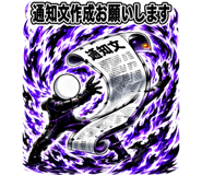 863461393