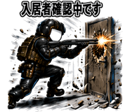 863461407