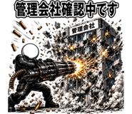 863461408