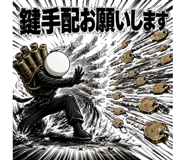 863461411