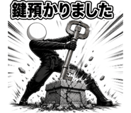 863461412