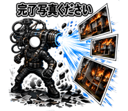 863461413