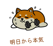 863463829