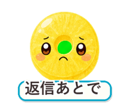 863467514