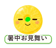 863467524