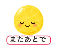863467527