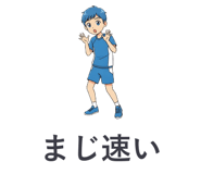 863469483