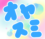863473546