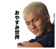863473819