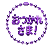863474036
