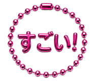 863474039