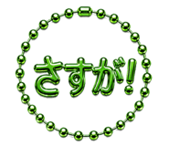 863474040