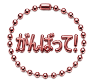 863474043