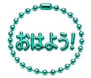 863474045