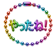 863474053